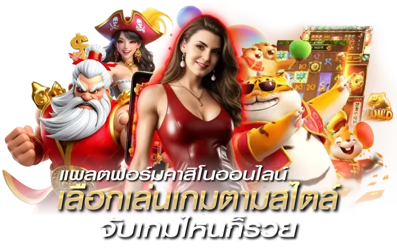เข้า สล็อต 789